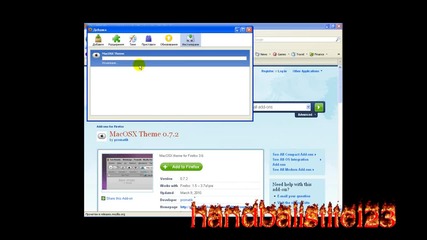 Как да разнообразим Mozilla Firefox 