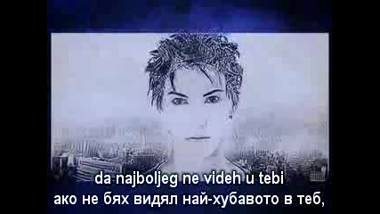 keba - kukavica