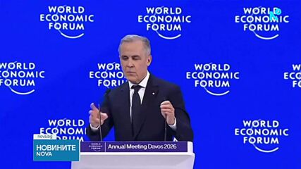 САЩ оттеглиха поканата си към Канада за Съвета за мир след коментар на премиера ѝ в Давос