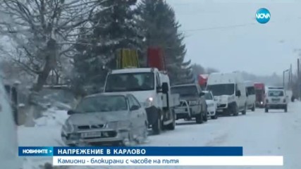 В КАПАНА НА ЗИМАТА: Автобус с работници се обърна