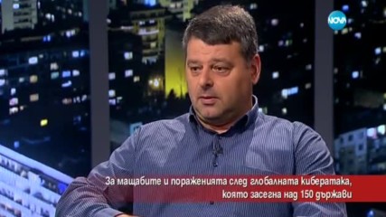Какви са мащабите и пораженията след глобалната кибератака?