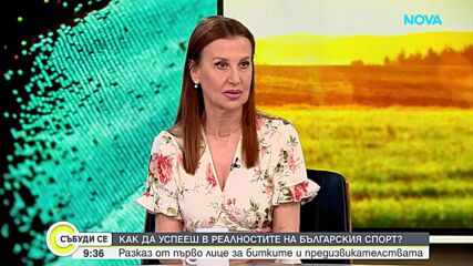 Илияна Раева за новия триумф на българските грации