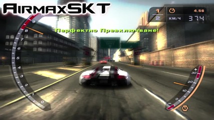 N F S: Most Wanted - Terrace & Riverside: 15,97 by Airmax S K T