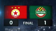 CSKA Sofia vs. Botev Plovdiv - Condensed Game