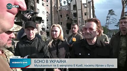Новините на NOVA NEWS (09.05.2022 - 11:00)