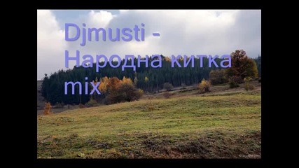 Djmusti - народна китка mix 