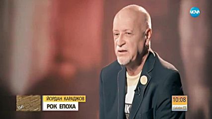 Данчо Караджов: На моменти съм мълчалив