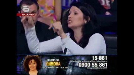 Music Idol 3 Симона - Chain Of Fools 21.04.09