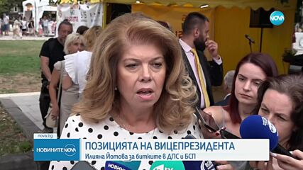 Йотова: Надявам се да не създадем прецедент за избори след 1989 година