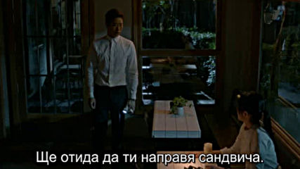 The Love Knot His Excellencys First Love E08 / Възелът на любовта Е08