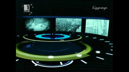 Всички Говорят За Природен Газ В Кадър Бнт 10.12.2012 г.