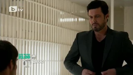 Далас Сезон 1 Епизод 8 (вторник 18 юни 2013 21ч. Бтв)