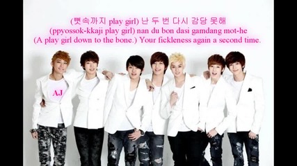U-kiss - Doradora ( Eng + Rom + Hangul ) [full audio]