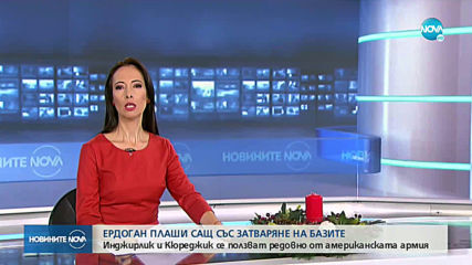 Новините на NOVA (16.12.2019 - обедна емисия)
