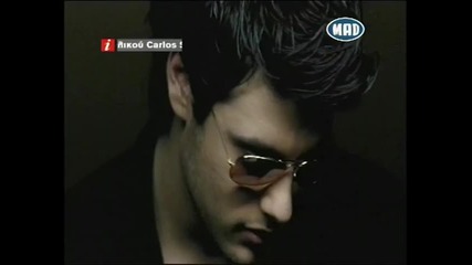 *гръцко* Kostas Martakis - Nai