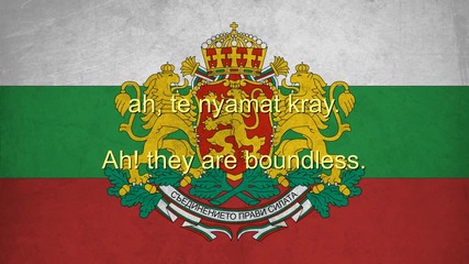 bulgaria national anthem english