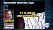 В „Господари на ефира” на 21 април очаквайте