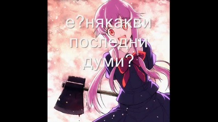 Отмъщението епизод 1