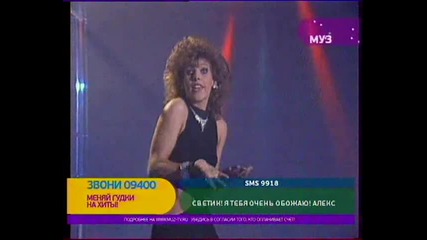 C.c.catch - Cause You Are Young (live Muztv) 