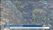 Тонове скали върху туристи на Крушунските водопади