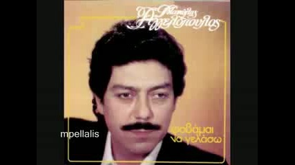 Manolis Aggelopoulos - Ti barepsike mou 