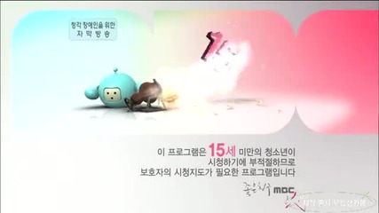 I Do, I Do ep 9 part 1