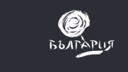 „Дотам и обратно”: По стъпките на Вазов към красивия Боянски водопад (ВИДЕО)