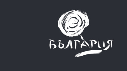 „Дотам и обратно”: По стъпките на Вазов към красивия Боянски водопад (ВИДЕО)
