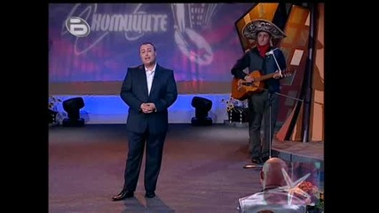 Пръски от страст - Комиците 05 юни 2009
