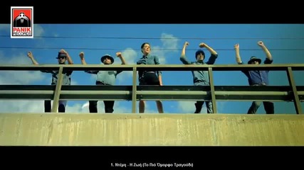 Best of Greek Music , November , December 2012