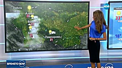 Прогноза за времето (18.08.2017 - централна емисия)