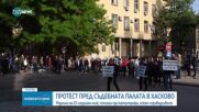 Близки на загинал при катастрофа на протест пред Съдебната палата в Хасково
