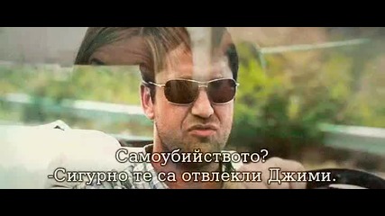 Отстреляй бившата [бг субтитри] 3/6 част