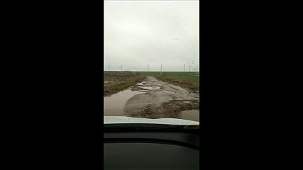 Като стана дума за дупки