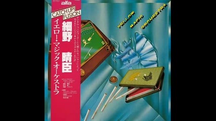 Yellow Magic Orchestra - Firecracker Computer Game