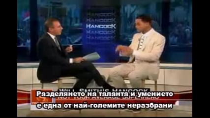 Уил Смит споделя тайните на успеха