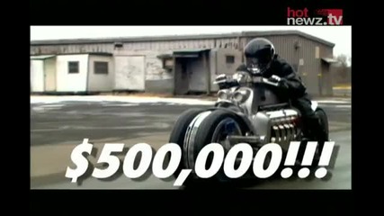 Мотор за половин милион долара