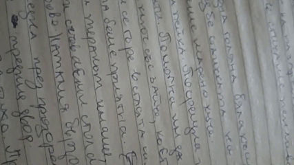 Vid_20200210_190408