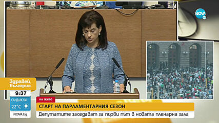 Дариткова: Едва ли ще се запомни с добро този, който призова за метежи и бунт