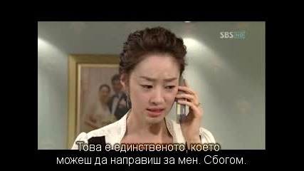 Golden Bride - Еп.9 част 1 + бг 