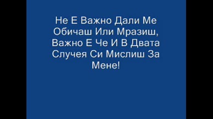 Много Яки Спомени