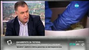 Найденов: Партийни функционери злоупотребяват с парите за тютюн