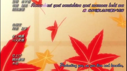 Hd Bleach Opening 