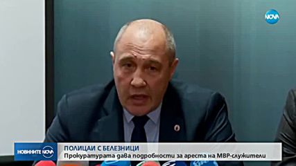 Новините на NOVA (25.01.2019 - обедна емисия)