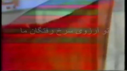 Химн на Народно демократичната партия на Афганистан