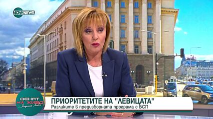 Манолова: Няма да подписваме сделки за оръжие