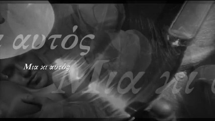 Kleio Denardou - To Megalo Mystiko Mou 