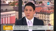 Нов онкологичен център в Александровска болница отваря врати