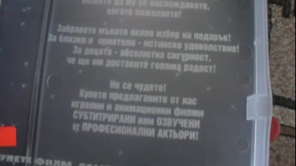 Българското Vhs издание на E. T. Извънземното (1982) Александра Видео 1997