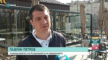 Извънредната епидемична обстановка отпада от 1 април